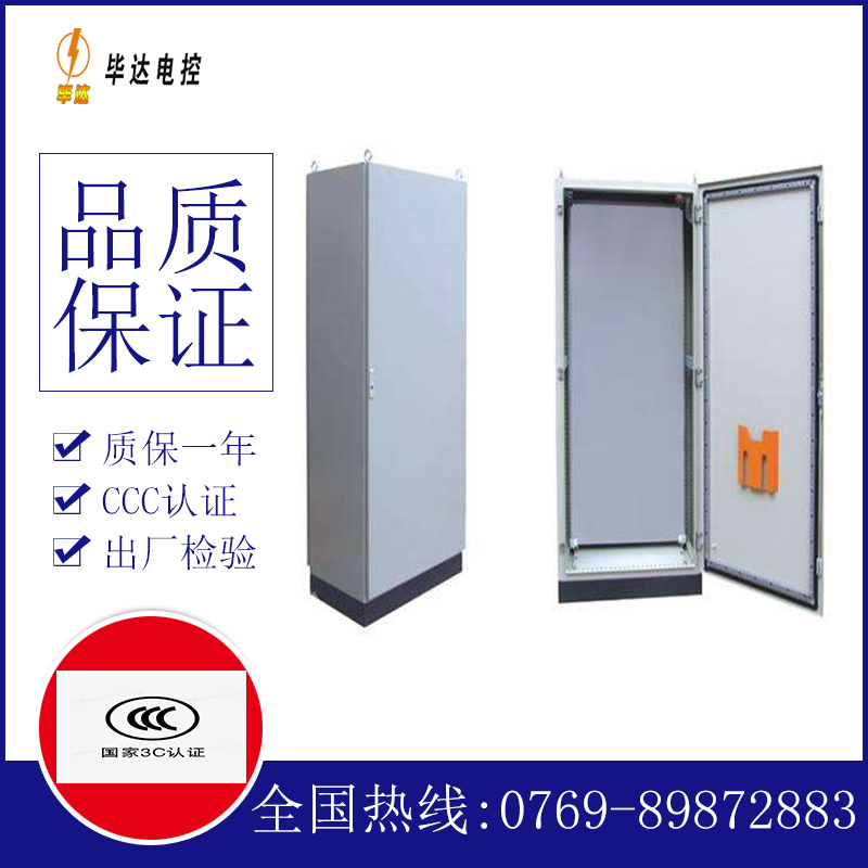 涿鹿仿威图柜